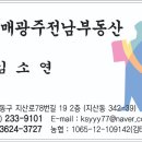 횡간보건진료소 이미지