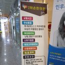 천안약손한의원 이미지