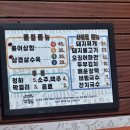 옛찬물집 이미지
