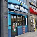 아마스빈버블티 이미지