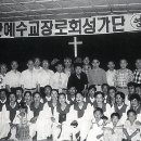 심양 영구 영흥교회 이미지