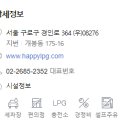 개봉충전소 이미지
