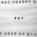 낭만자전거 이미지