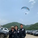 단양패러글라이딩 이미지