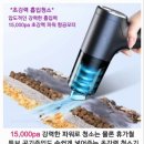 무선 핸디청소기&amp;송풍기 이미지