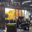 비바라짐 내방점 이미지