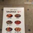 중부-현장-중부-220 | [서울] 진성한우곱창, 신당동 한우곱창 맛집, 대파 김치, 웨이팅 방법, 주차, 내돈내산