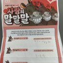 경희대 우리태권도 이미지