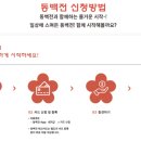 나래고시텔 네이버블로그