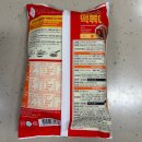 낭만부부사랑의도시점메밀꽃피는항아리 | 전북생생장터 메밀꽃 피는 항아리 낭만부부 매운 몽땅 떡볶이 후기