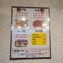 신성아구찜 이미지
