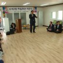 수석2통 마을회관 이미지