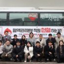 대한적십자사 혈장분획센터 - 15499 | 대한적십자사 혈장분획센터