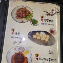 황제복어 이미지