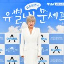 유별나헤어
