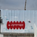 세종자동차정비 | 세종 어린이박물관 상설전시관 (무료) 후기
