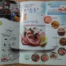 청호물산 이미지