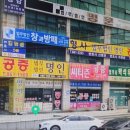 법무사김진수사무소 - 안산시 단원구 광덕서로 72 | 법무사김진수사무소