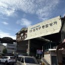 씨유 대구파도고개점 | 대구 서문시장 카페 마커 커피 후기