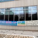 시민체육공원(테니스장)화장실 이미지