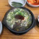 씨유제주용인아파트점 | 제주은희네해장국 용인구성점 - 구성역 선지해장국 국밥 맛집 솔직 후기