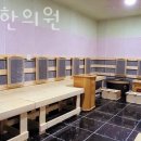 임충모한의원 네이버블로그