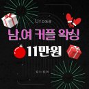유로즈뷰티 이미지