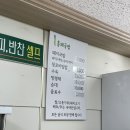 흥해국밥 이미지