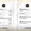 202타이아로마