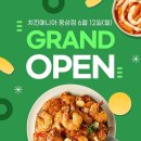 치킨매니아 웅상점