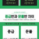 윈스터디학원