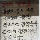 촌국시 이미지