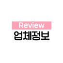 신성대형카 이미지