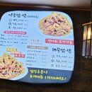 원(元)마산아구찜 이미지