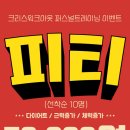 하양하양 이미지
