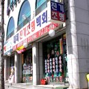 대륙조명 이미지