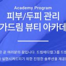 (주)더올가 이미지