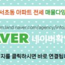 신성공인중개사사무소 이미지