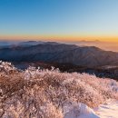 눈 덮힌 덕유산에서 이미지