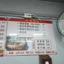 혜성분식 이미지