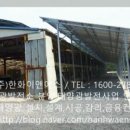 대현태양광발전소 이미지