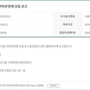 마곡5 해맑은어린이집 이미지