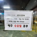 왕뚝배기감자탕 이미지