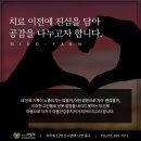 마음감기정신건강의학과의원 이미지