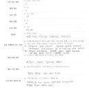 에이다영어학원