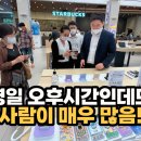 삼성디지털프라자 삼성대치본점 네이버블로그