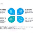 다모아재활