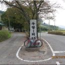 두량1리 이미지