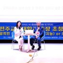 전주교육대학교 이미지