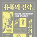 인디안광고 이미지